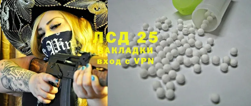 продажа наркотиков  Мелеуз  ЛСД экстази ecstasy 